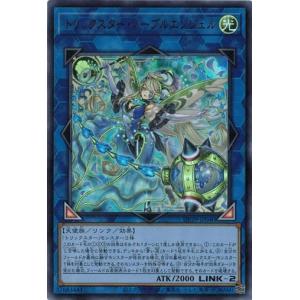 ポケモンカードゲーム サン&ムーン 072/060 ロトム図鑑 (UR