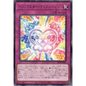 コナミデジタルエンタテインメント 遊戯王 中古ランクB(良い) VB