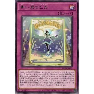 コナミデジタルエンタテインメント 遊戯王 中古ランクB(良い) 308-056