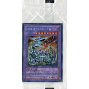 コナミデジタルエンタテインメント 遊戯王 韓国語版 PP04-KR019