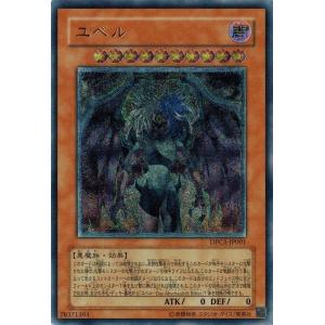 遊戯王　Sin 真紅眼の黒龍　ウルトラ　MOV2-JP001 Sin真紅眼の黒竜/ウルトラ/MOV2-JP001 | minny通販店