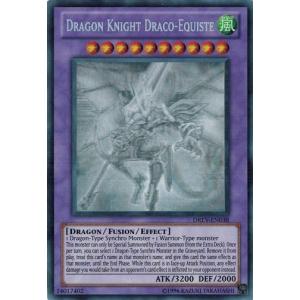 遊戯王 中古ランクB(良い) DREV-EN038 波動竜騎士 ドラゴエクィテス/Dragon Knight Draco-Equiste (ゴーストレア） 英語｜torekado0822