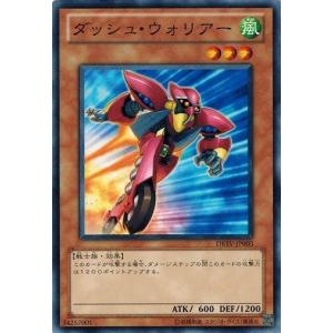 ホームズ　遊戯王　デュエリストレボリューション 遊戯王 マイン・モール デュエリスト・レボリューション DREV