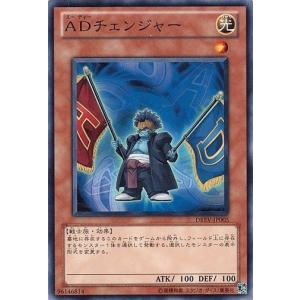 遊戯王 中古ランクB(良い) DREV-JP00...の商品画像