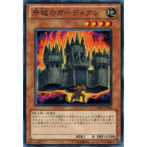 ホームズ　遊戯王　デュエリストレボリューション ホームズ 遊戯王 デュエリストレボリューション 遊戯王ファイブ