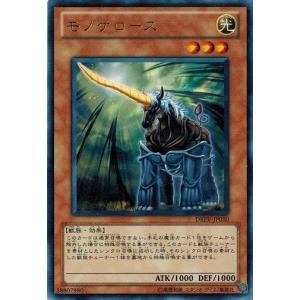 ホームズ　遊戯王　デュエリストレボリューション Amazon.co.jp: 遊戯王5D's OCG デュエリスト・レボリューション