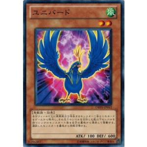 コナミデジタルエンタテインメント 遊戯王 中古ランクB(良い) DREV