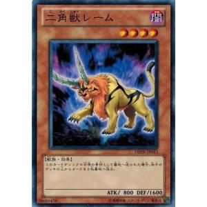 コナミデジタルエンタテインメント 遊戯王 DREV-JP009 一角獣の使い魔