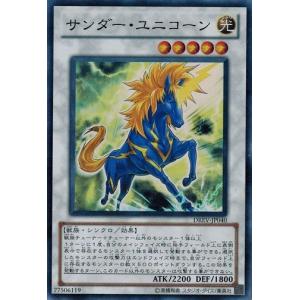コナミデジタルエンタテインメント 遊戯王 英語版 PP01-EN005