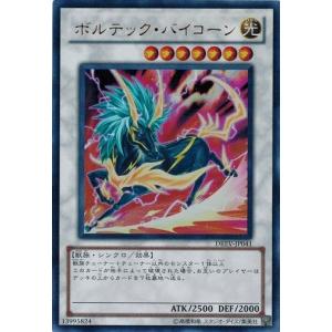 コナミデジタルエンタテインメント 遊戯王 中古ランクB(良い) YG03