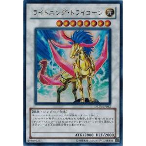リザード ○ [ポケモンカード☆web] 007/048 傷有り ポケモン