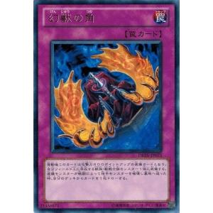 コナミデジタルエンタテインメント 遊戯王 FET-JP014 百獣王