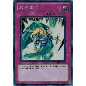 幻影騎士団ブレイクソード(25thレア) 遊戯王 : トレカショップ竜の