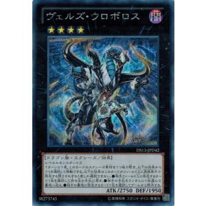 コナミデジタルエンタテインメント 遊戯王 中古ランクA(非常に良い