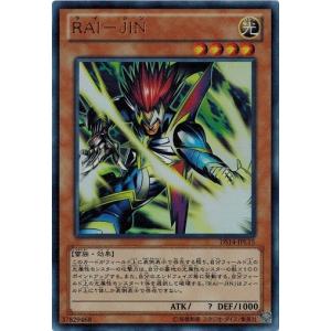 コナミデジタルエンタテインメント 遊戯王 英語版 SDP-040 天使の施し
