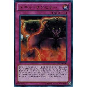 遊戯王トレーディングカードシールダス　3枚　41 25 07 ㊴ 遊戯王トレーディングカードシールダス 3枚 41 25 07 ㊴ 遊戯王