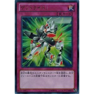 コナミデジタルエンタテインメント 遊戯王 DS14-JPM26 機動砦