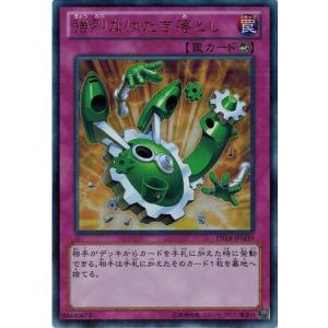 遊戯王オフィシャルカードゲーム デュエルモンスターズ 遊戯王 遊戯王オフィシャルカードゲーム デュエルモンスターズ 遊戯王