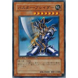 コナミデジタルエンタテインメント 遊戯王 307-010 混沌の黒魔術