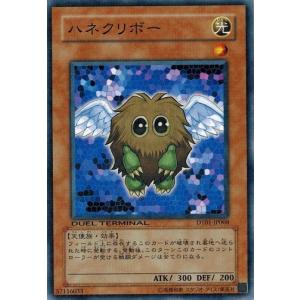 遊戯王オフィシャルカードゲーム デュエルモンスターズ 遊戯王カード