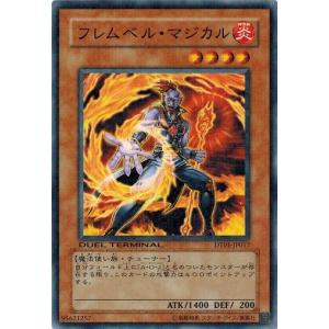 コナミデジタルエンタテインメント 遊戯王 中古ランクA(非常に良い