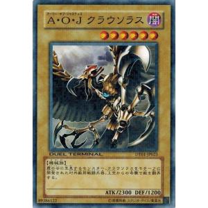 コナミデジタルエンタテインメント 遊戯王 中古ランクB(良い) SDM-014