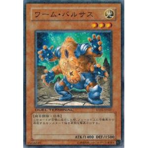 コナミデジタルエンタテインメント 遊戯王 303-017 魔導戦士