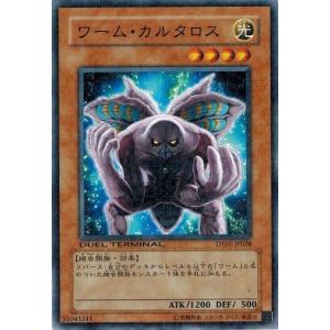 【PSA10】 遊戯王 青眼の白龍 YAP1-JP001 ウルトラレア 81SMn3Y6TjL._UF350,350_QL50_.jpg