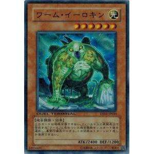 コナミデジタルエンタテインメント 遊戯王 303-037 壺盗み 黒魔導の