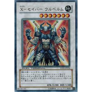 コナミデジタルエンタテインメント 遊戯王 中古ランクA(非常に良い