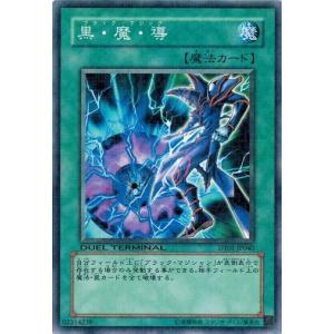 遊戯王　マジシャンオブブラックカオスMAX 20thシークレット　レジェコレ 遊戯王 マジシャンオブブラックカオスMAX 20thシークレット