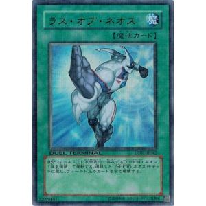 コナミデジタルエンタテインメント 遊戯王 20CP-JPF06 シューティング