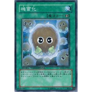 遊戯王美品 ハネクリボー ＬＶ９韓国版ウルトラレア Amazon.co.jp: 遊戯王カード 【 ハネクリボー LV9 [ウルトラ] 】 YG03