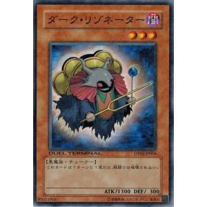 コナミデジタルエンタテインメント 遊戯王 中古ランクA(非常に良い