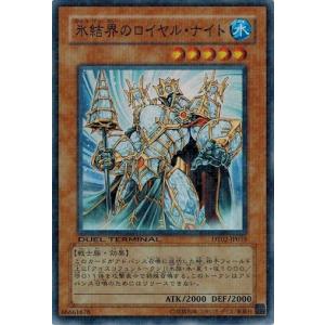 コナミデジタルエンタテインメント 遊戯王 中古ランクA(非常に良い