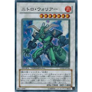 コナミデジタルエンタテインメント 遊戯王 303-017 魔導戦士