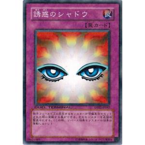 コナミデジタルエンタテインメント 遊戯王 303-017 魔導戦士