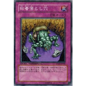 コナミデジタルエンタテインメント 遊戯王 中古ランクA(非常に良い