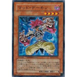 コナミデジタルエンタテインメント 遊戯王 中古ランクB(良い