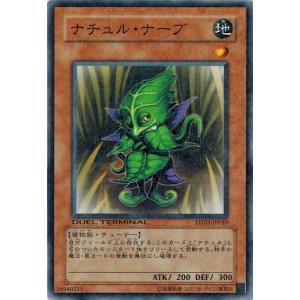 遊戯王 中古ランクB(良い) DT03-JP010 ナチュル・ナーブ 反撃のジャスティス！！｜torekado0822