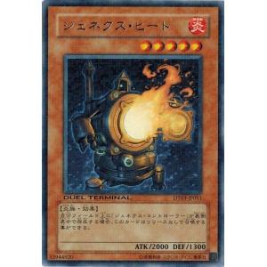 コナミデジタルエンタテインメント 遊戯王 中古ランクB(良い) DT03