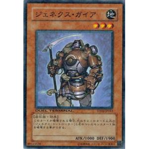 コナミデジタルエンタテインメント 遊戯王 中古ランクB(良い) DT03