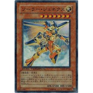 遊戯王 中古ランクA(非常に良い) DT03-JP016 ソーラー・ジェネクス (スーパーレア） 反撃のジャスティス！！｜torekado0822