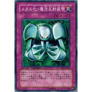 コナミデジタルエンタテインメント 遊戯王 第13期/05弾/CORI-JP001 超