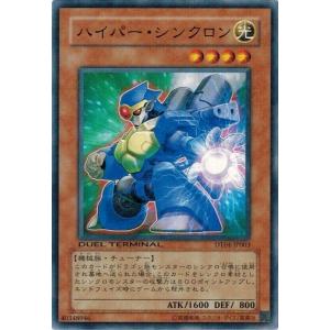 コナミデジタルエンタテインメント 遊戯王 中古ランクB(良い) DT04