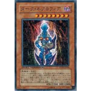 コナミデジタルエンタテインメント 遊戯王 DP22-JP006 ダーク