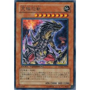 コナミデジタルエンタテインメント 遊戯王 中古ランクB(良い) DT04