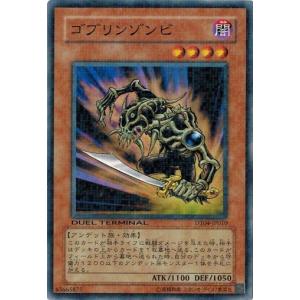 コナミデジタルエンタテインメント 遊戯王 中古ランクA(非常に良い