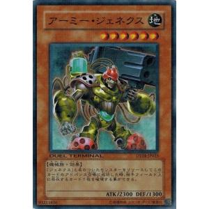 コナミデジタルエンタテインメント 遊戯王 中古ランクB(良い) DT04