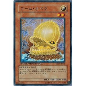 コナミデジタルエンタテインメント 遊戯王 MA-11 お注射天使リリー